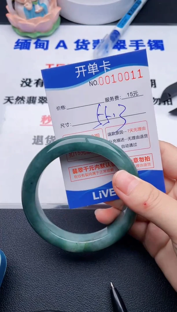 翡翠手镯未镶嵌拍哪个图片就是发哪个11