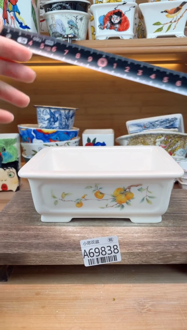 瑕【A69838】16*12*5.5