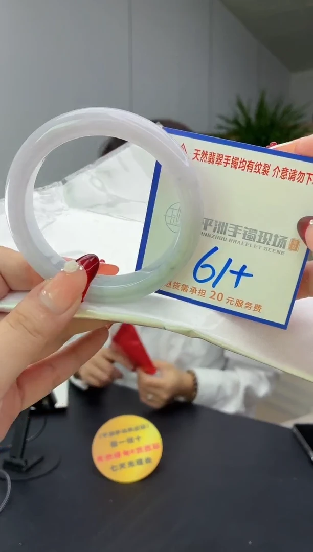 翡翠手镯未镶嵌11111111111111