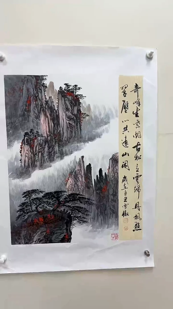 国画李雪傲-书法/绘画1