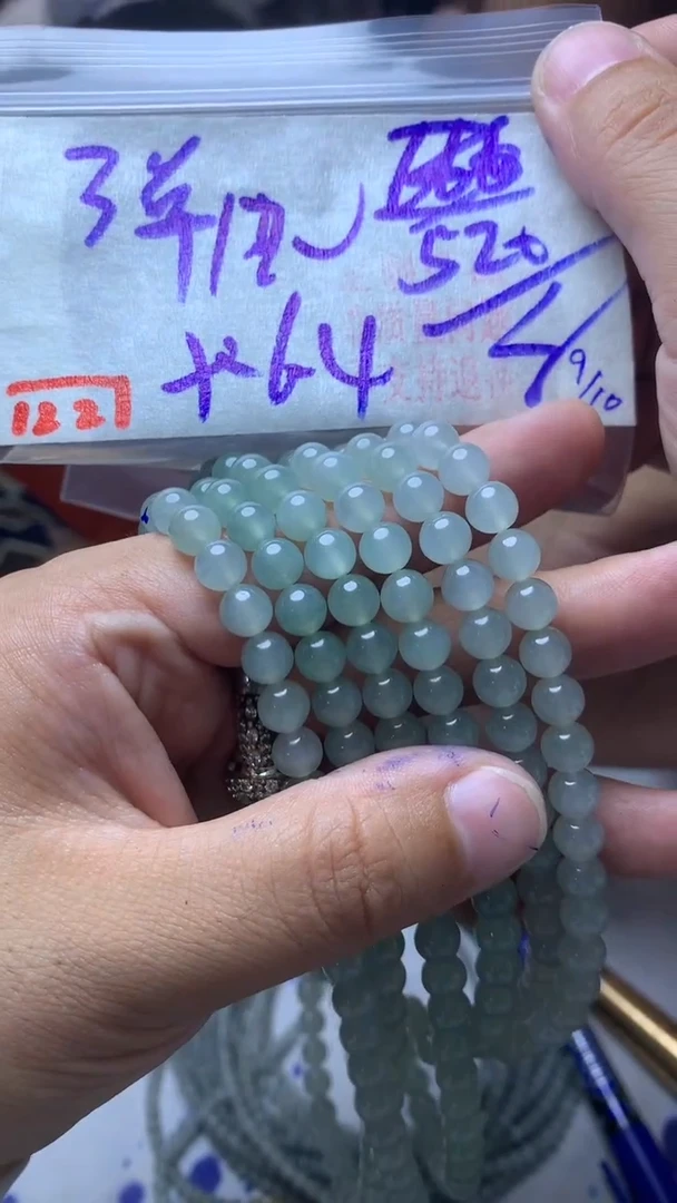 未镶嵌珠串定制翡翠天然A货缅甸翡翠多样性发货