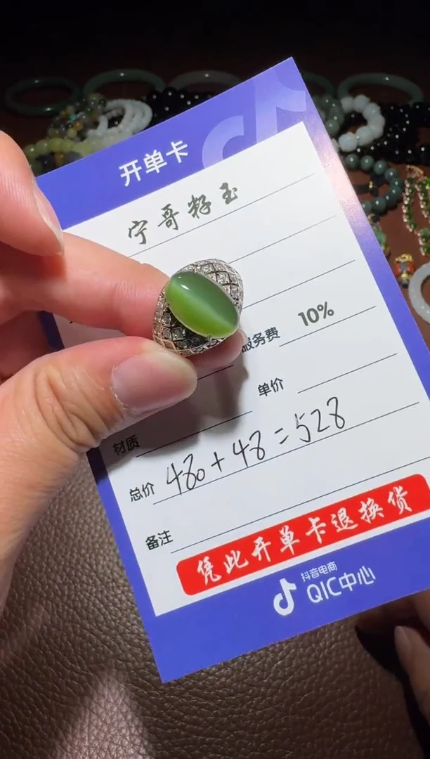 银S925镶嵌和田玉挂件和田玉