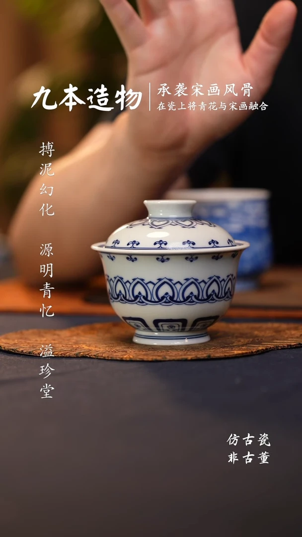 @@景德镇陶瓷宝相大盖碗