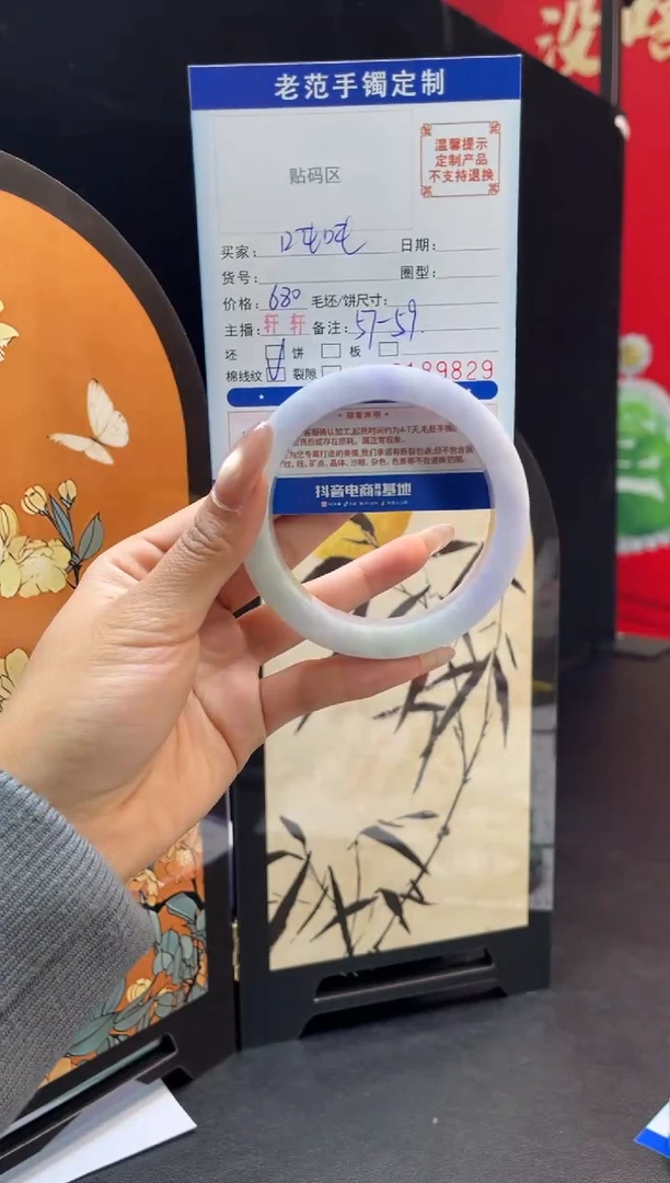 未镶嵌手镯定制翡翠吨***?手镯