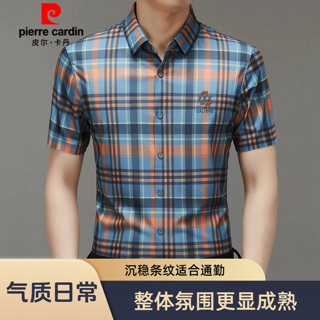 皮尔卡丹男士夏季新款短袖高端棉格子衬衫商务时尚休闲半袖衬衣男