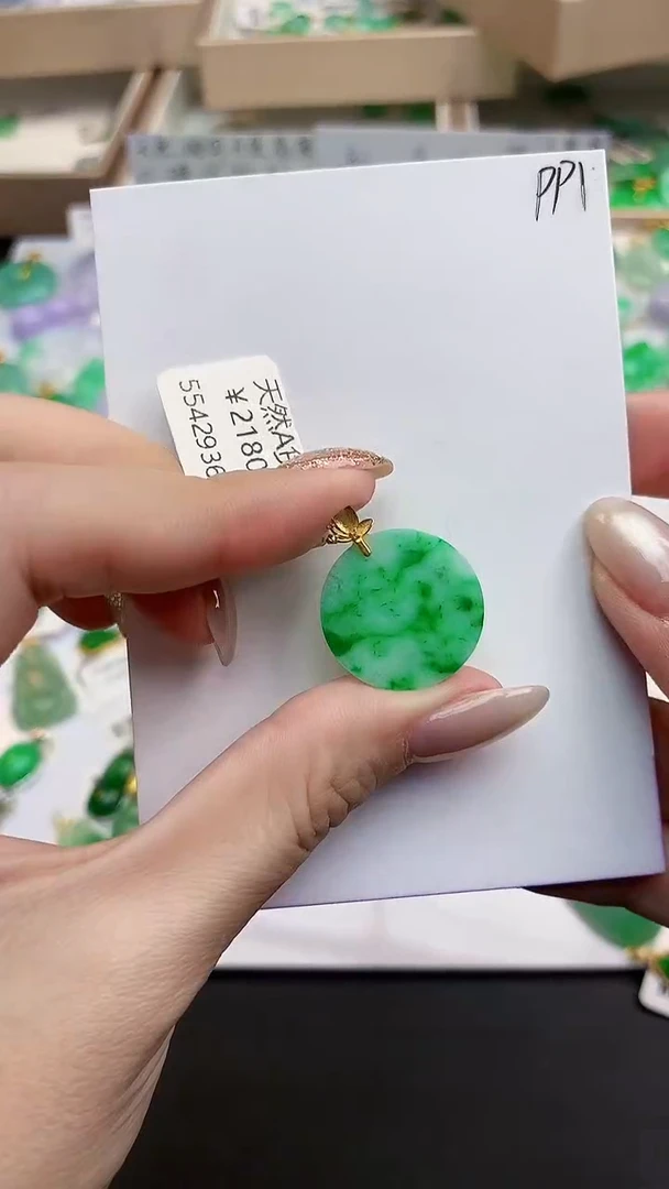 颈饰18K金镶嵌翡翠天然缅甸A货翡翠