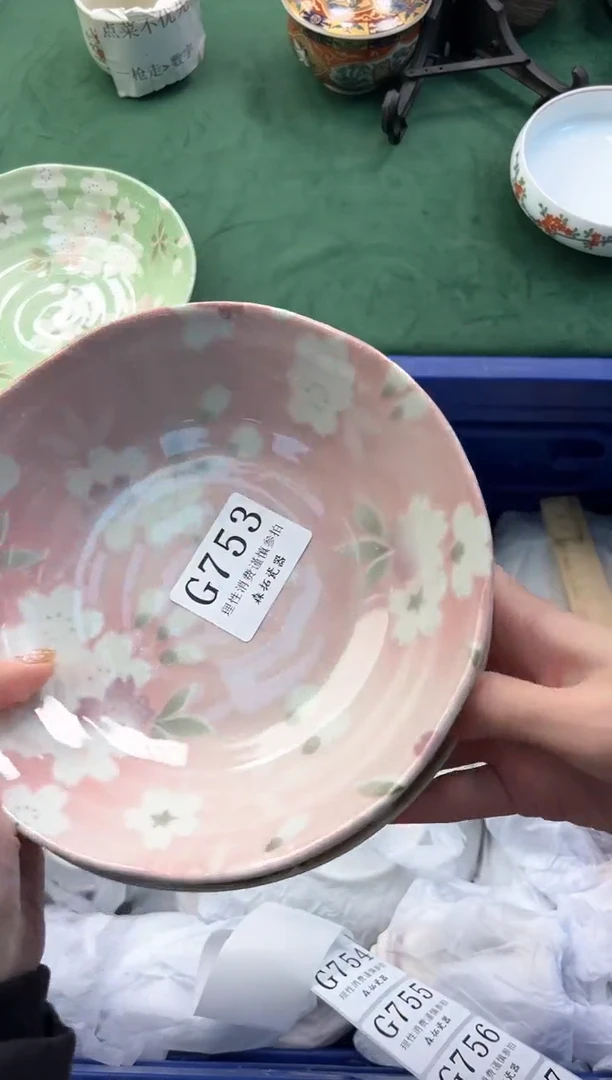 【闪购商品】瓷片          G753