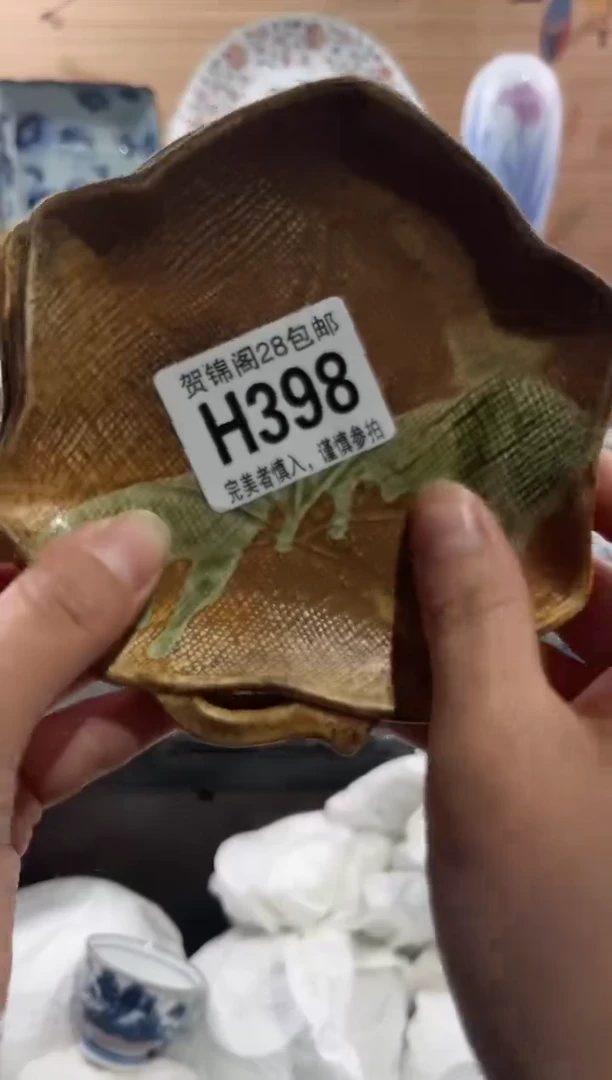 【闪购商品】瓷片当天满28米包邮H398