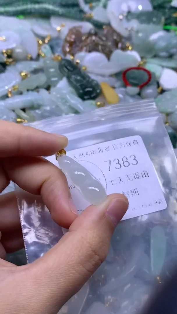 颈饰未镶嵌翡翠1