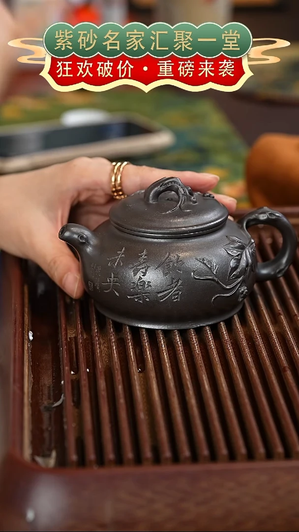 茶壶紫砂宜兴紫砂