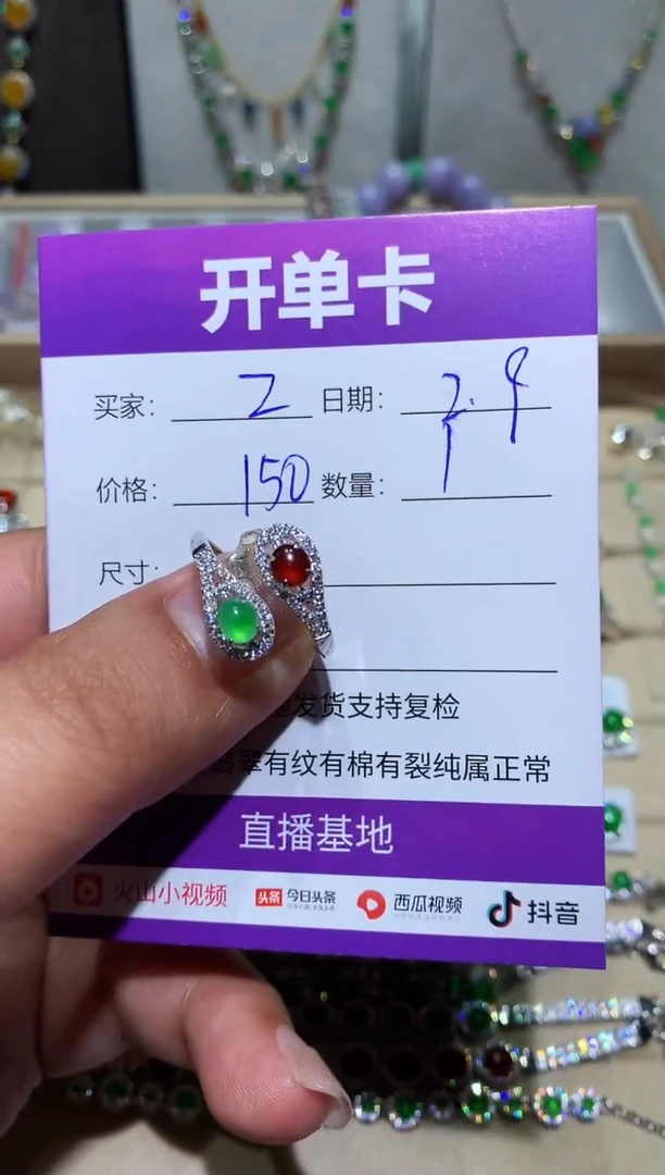 【闪购商品】翡翠耳饰未镶嵌 雨萱