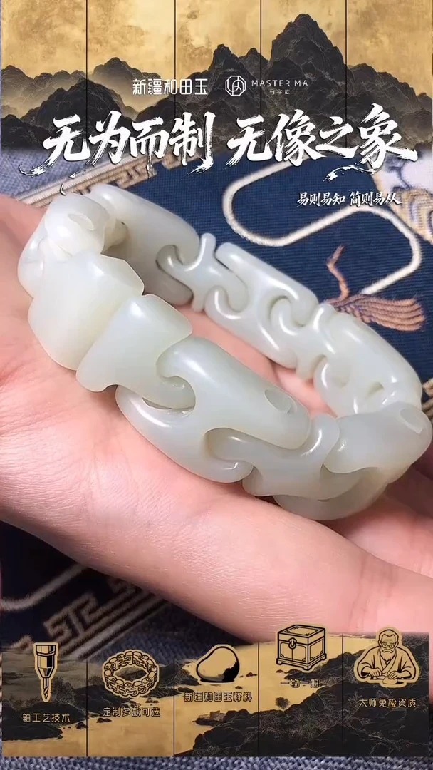 未镶嵌手链和田玉（子料）新疆和田玉籽料链镯-两仪凝华