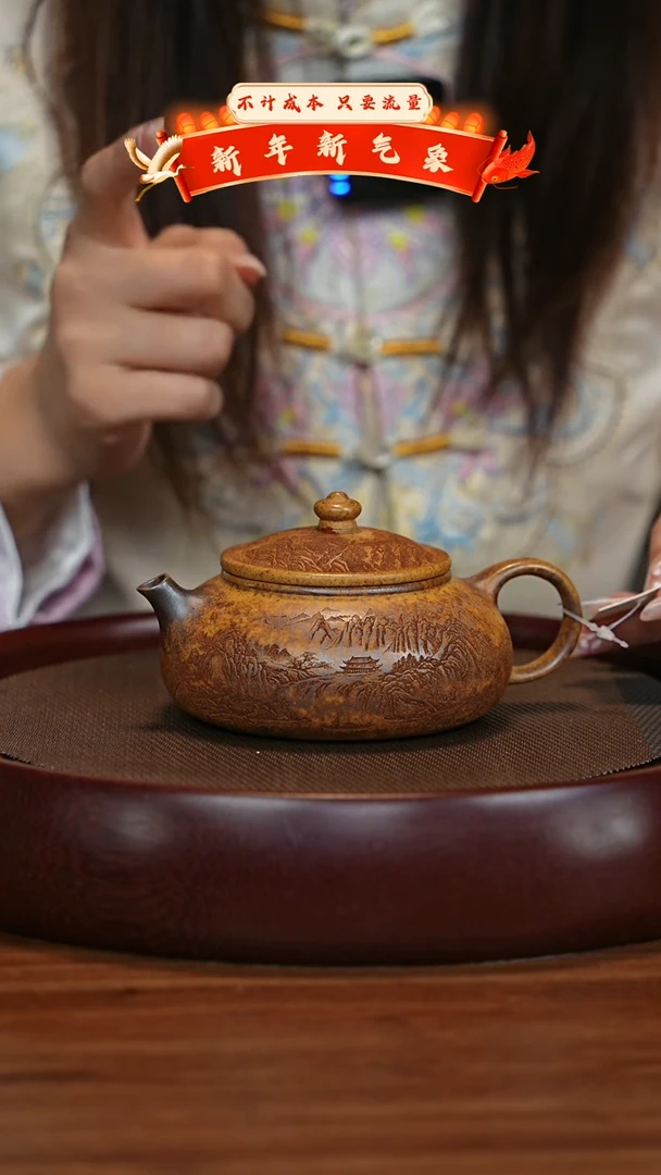 【闪购商品】紫砂茶壶宜兴紫砂壶h3448