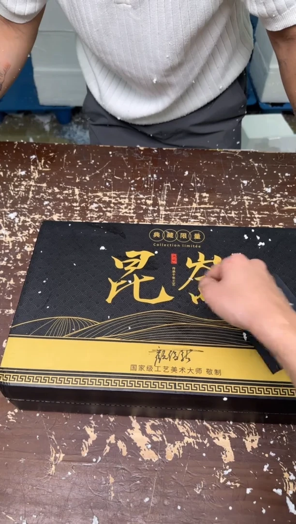 小强茶具闪购链接