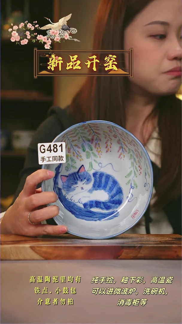 其他G481陶然集器瓷器