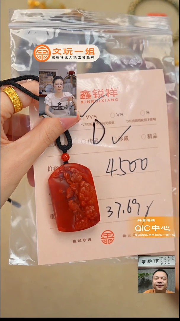 未镶嵌南红玛瑙珠宝奇石蚌**了南红