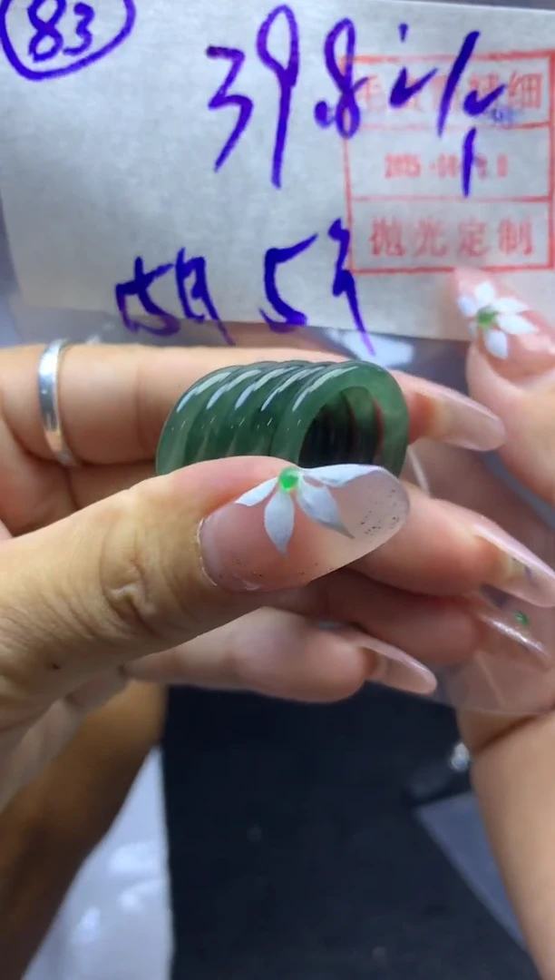 定制翡翠未镶嵌83戒圈15*49.8元毛货需精抛多样性发一