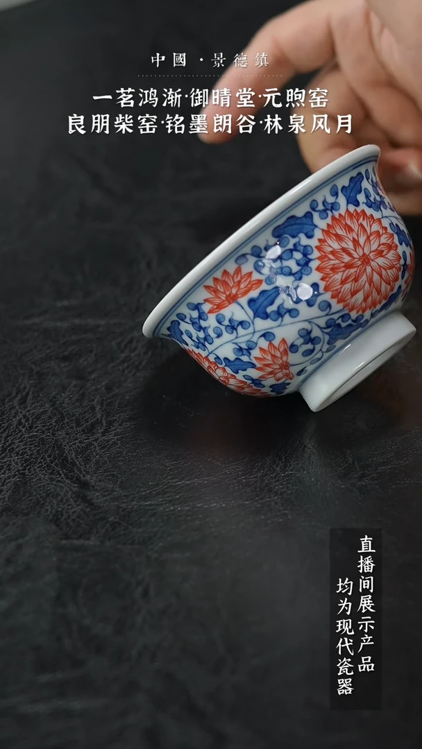 瓷片Z145家庭瓷器日用摆件