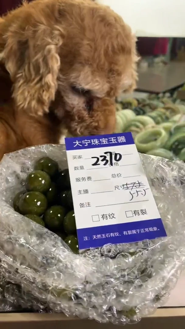 未镶嵌蛇纹石玉手链聚****冠2370