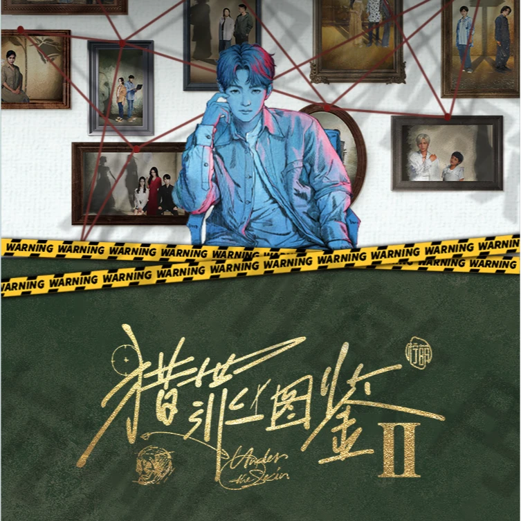 【呱呱平拆】猎罪图鉴2 吾流不凡官方正版收藏卡  卡牌盲盒（代拆 ）