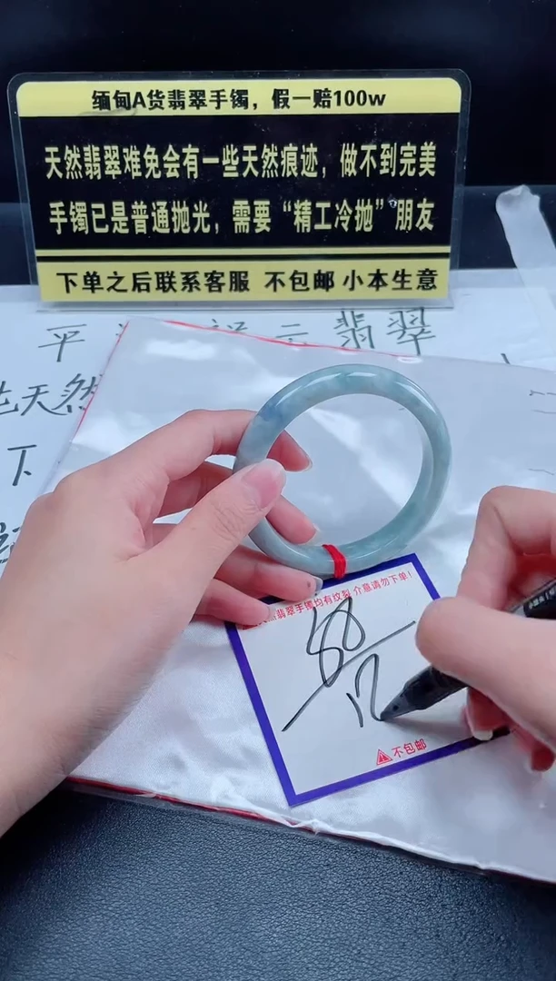未镶嵌定制翡翠我