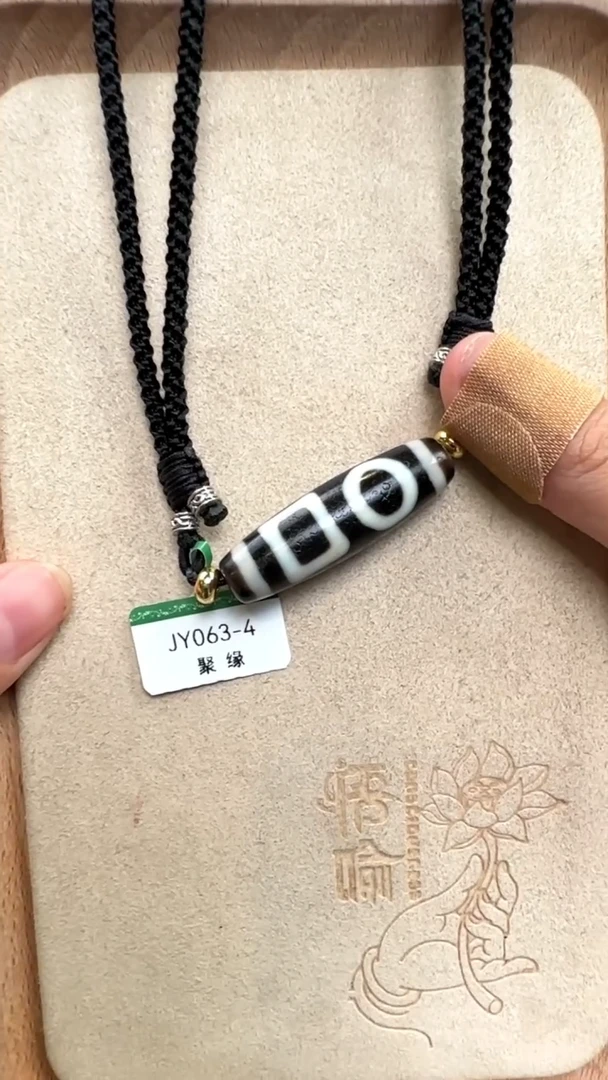玛瑙/玉髓吊坠(不含链)未镶嵌双天地单珠多样性发货