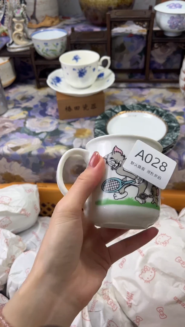 瓷片用****1A00    28