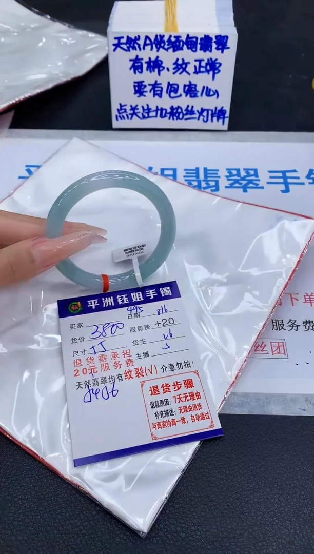 翡翠手镯未镶嵌111111