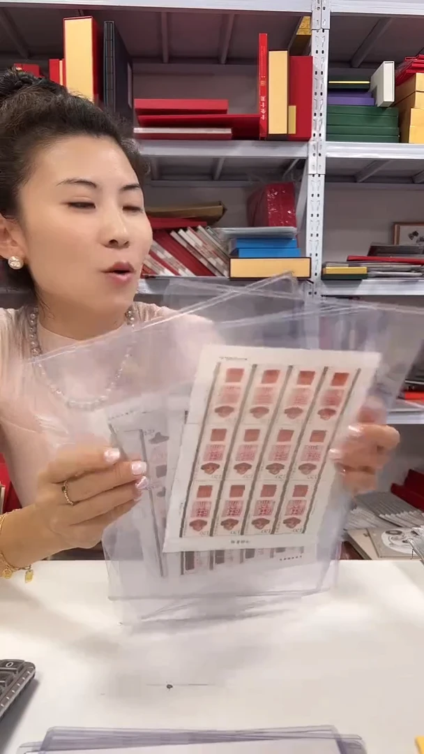 中国纂刻 大版邮票