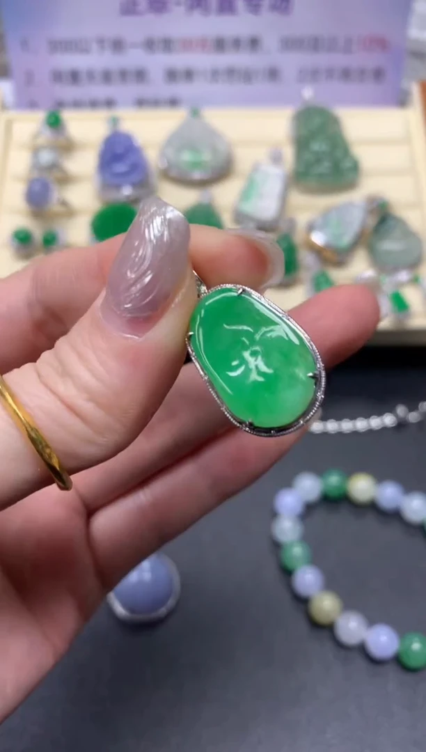 【闪购商品】翡翠吊坠(不含链)18K金镶嵌吊坠|2980