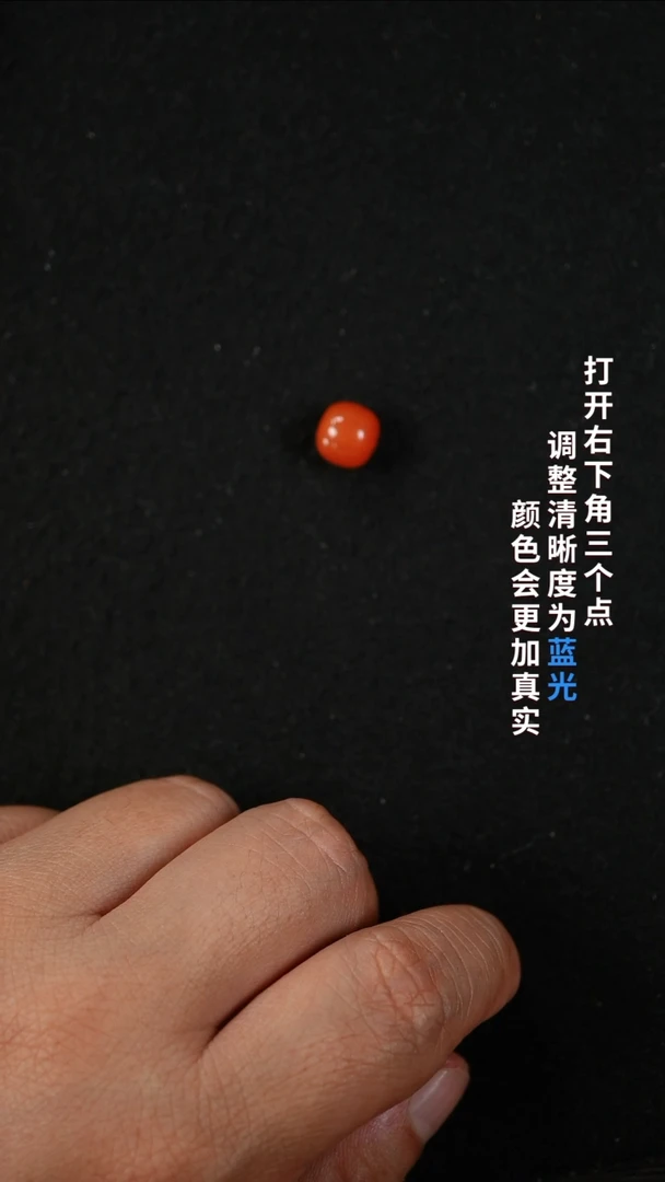 南红玛瑙88888888未镶嵌云*8888888