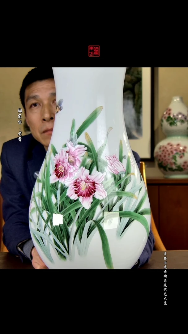 摆件景德镇陶东方现代艺术高端茶器花瓶摆件