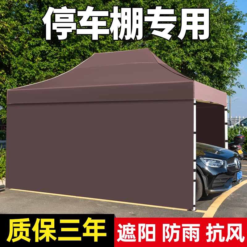 户外停车棚家用汽车防晒帐篷遮阳车棚折叠车蓬伸缩式雨棚简易车库