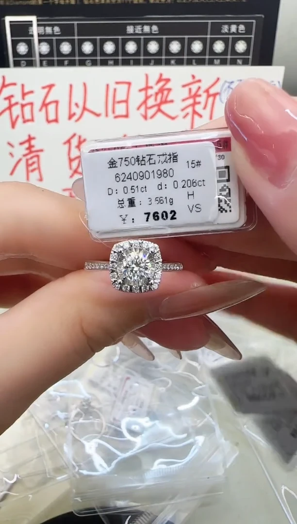 戒指/指环18K金镶嵌钻石戒指