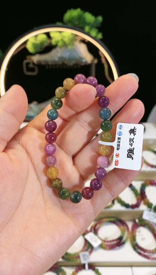 【闪购商品】碧玺手链未镶嵌G2411素圈颜色微差