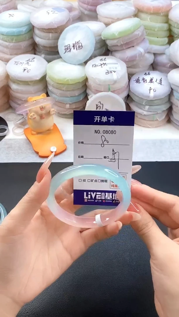手镯玛瑙/玉髓未镶嵌8080圈口57-58