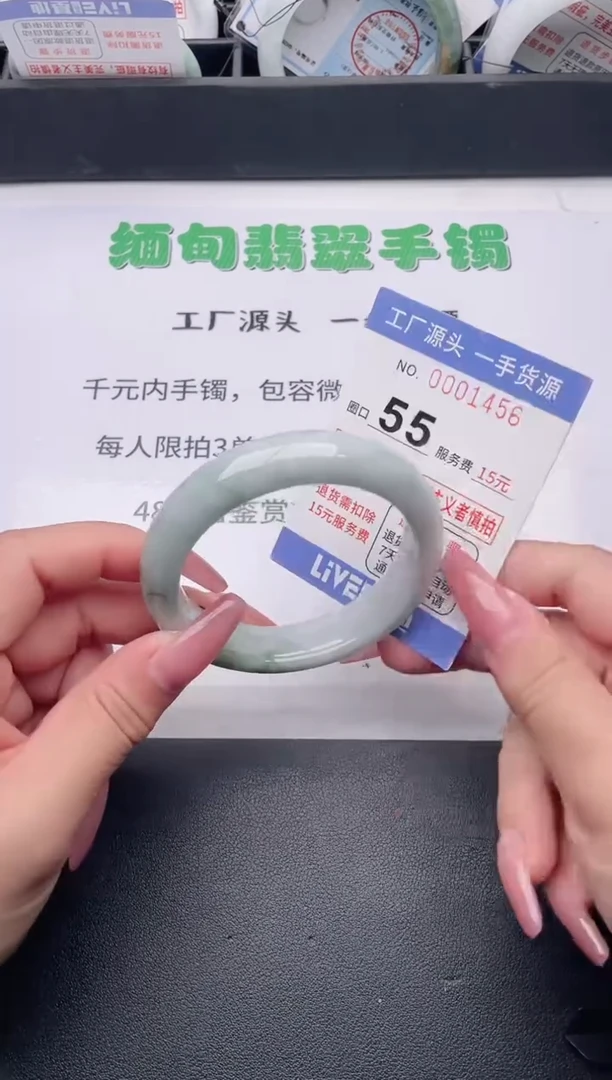 未镶嵌手镯翡翠翡翠手镯未镶嵌