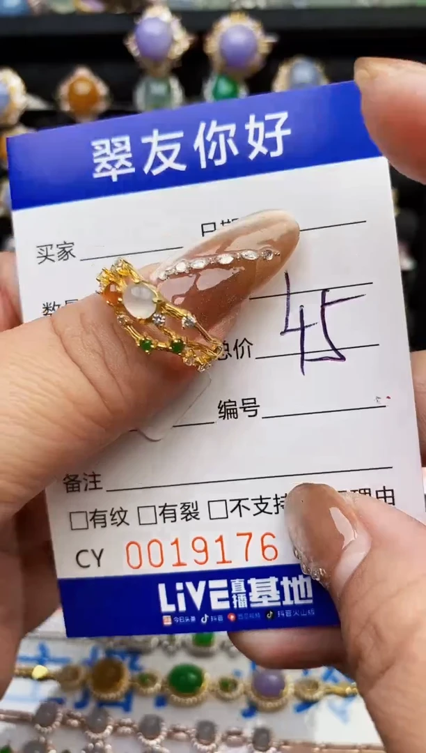 翡翠戒指银S925镶嵌19176