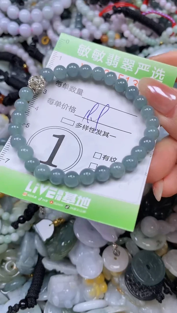 颈饰未镶嵌翡翠闪购0395131