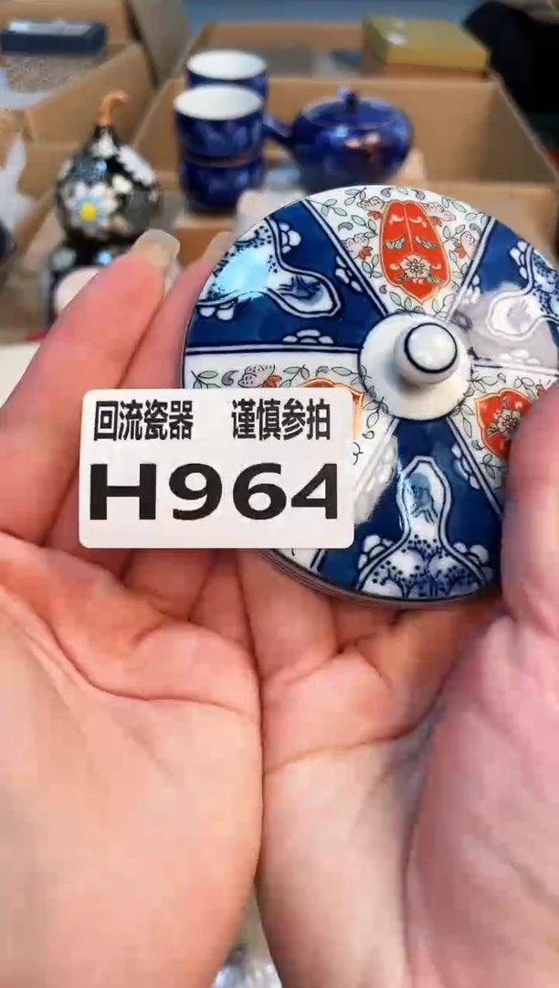 【闪购商品】3213213213213213213