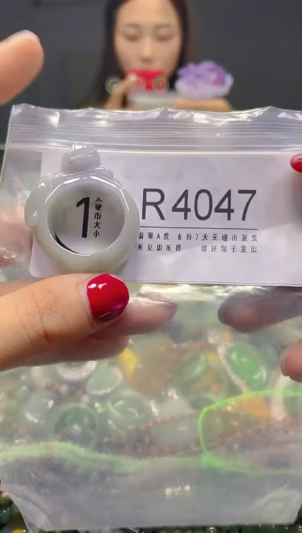 颈饰未镶嵌翡翠21.4MM/R/翡翠A货，一件也是批发价