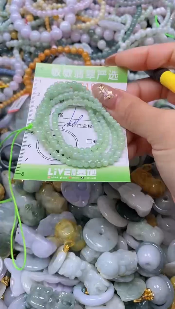 颈饰未镶嵌翡翠闪购0381091