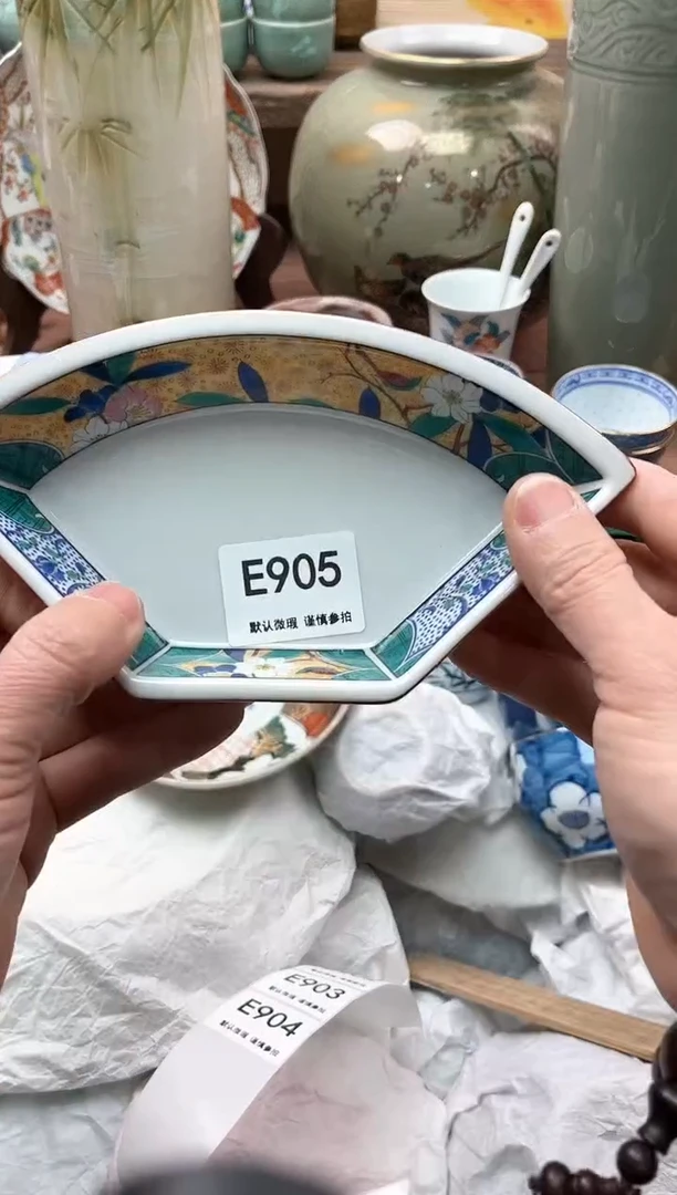 【闪购商品】瓷片905