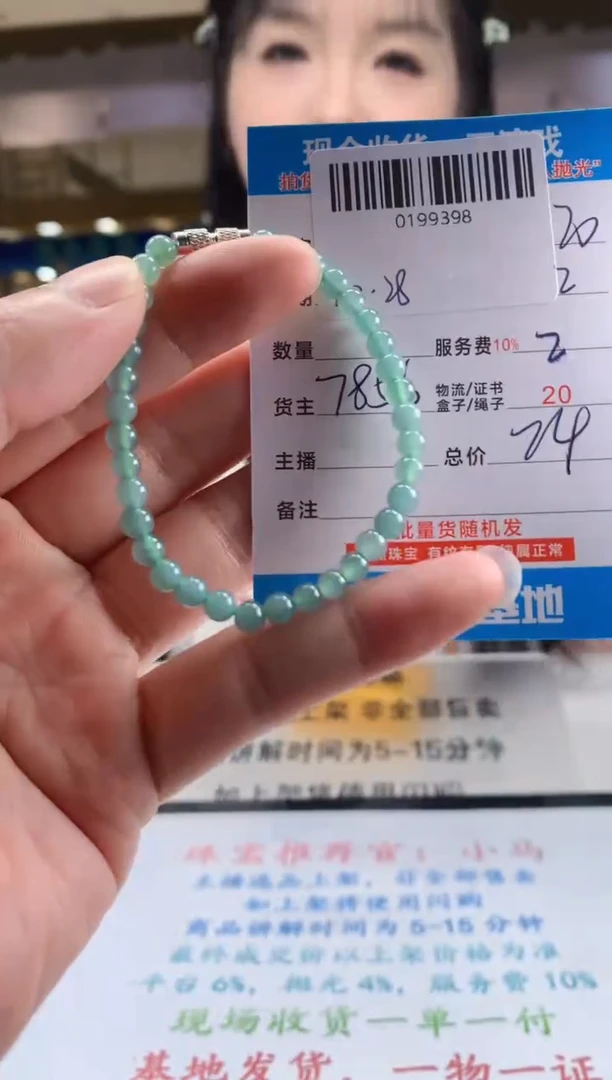 颈饰未镶嵌翡翠天然翡翠A货拍一发一