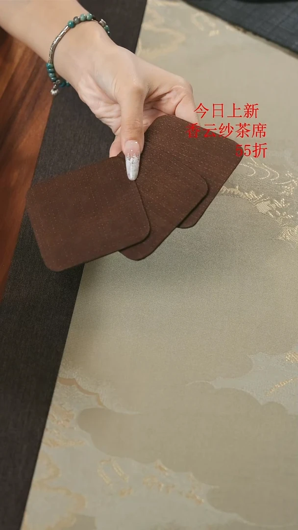 方形杯垫3片··········