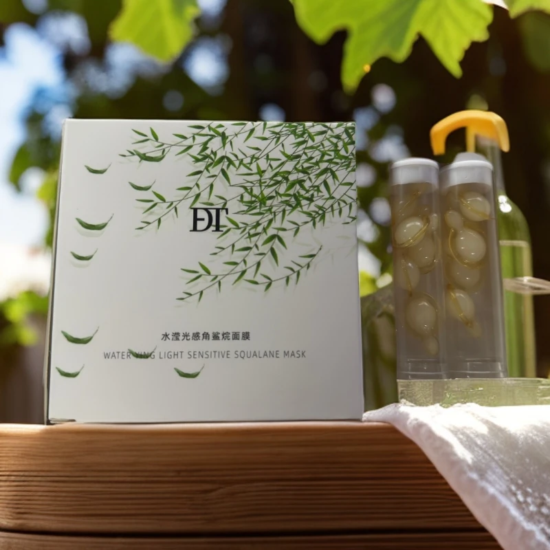 杜芙特水滢光感角鲨烷套装