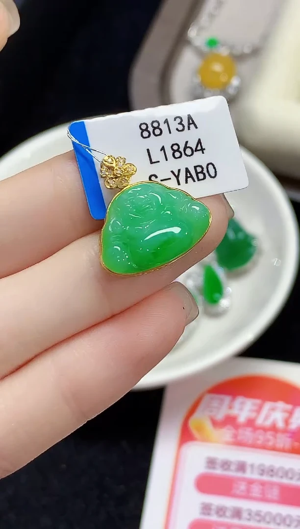吊坠(不含链)18K金镶嵌翡翠L1864多样性发其一