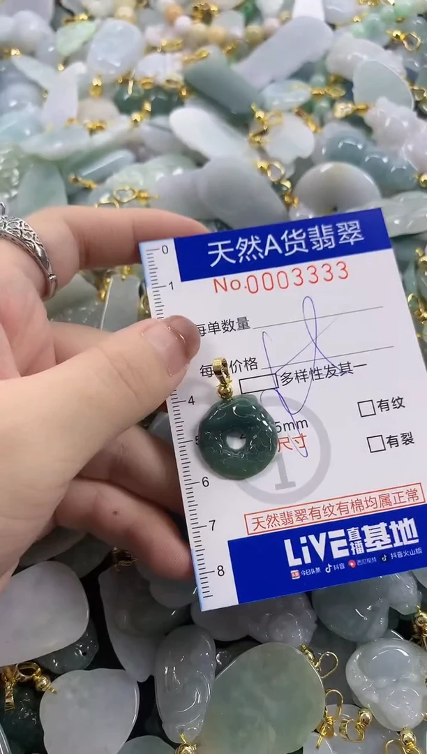 颈饰未镶嵌翡翠桔***×天然A货翡翠