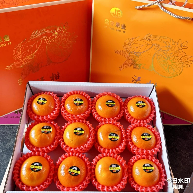 无核沃柑（中大果）*1箱（箱约7.8斤）