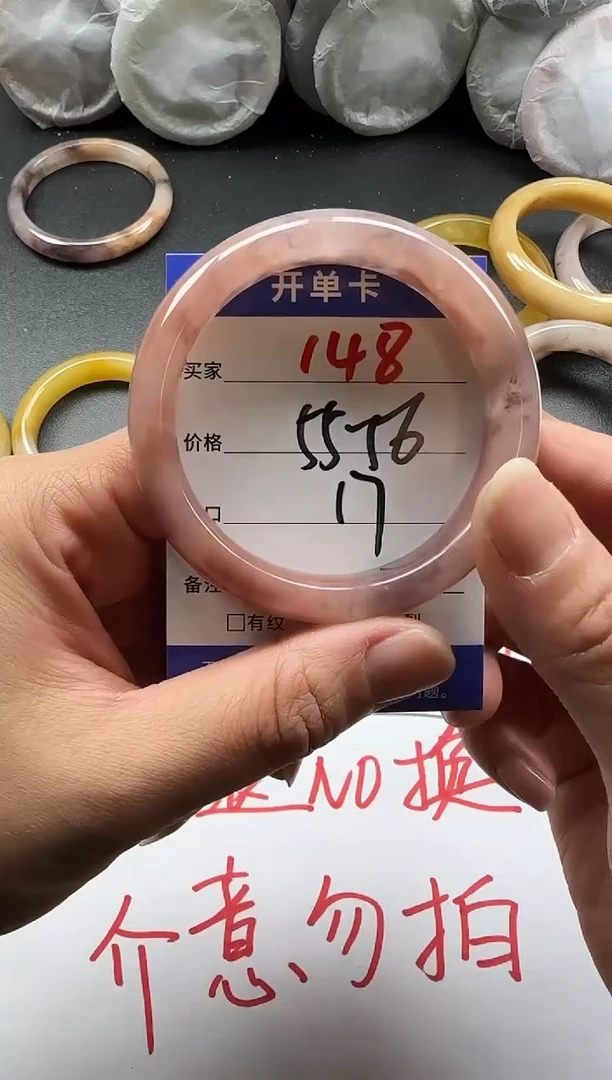 未镶嵌手镯石英质玉148